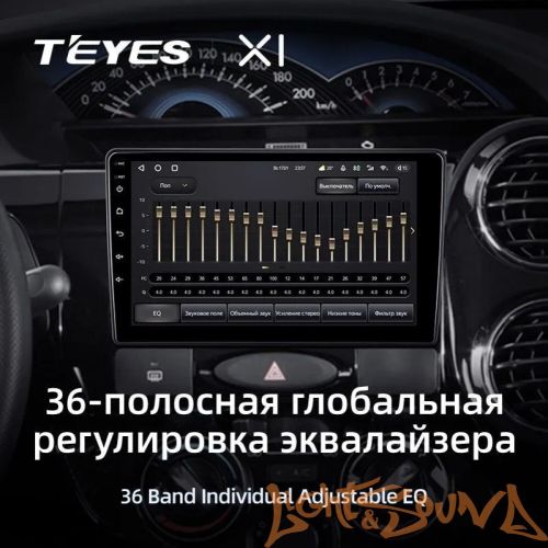 Универсальное ГУ Teyes X1 Wi-Fi 9" /IPS/4Core/2Gb/32Gb/DSP/Android