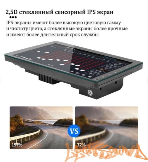 HIPPCRON AZJ-72 2din  4x50Bт USB/MP3/FM/Wi-Fi/Bluetooth, память 2/32гб 7дюймов