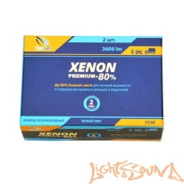 Ксеноновая лампа Clearlight Xenon Premium +80% H3, 1шт