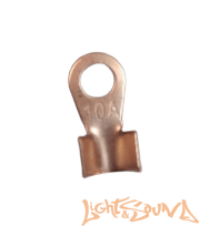 Клеммы кольцевые LS SC   10А, 1 шт