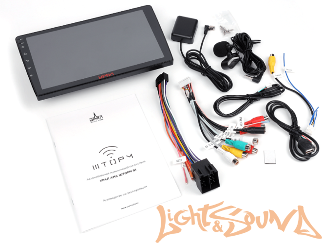 УРАЛ АМС ШТОРМ 91   4x50Bт USB/MP3/FM/Wi-Fi/Bluetooth, память 2/32гб 9дюймов