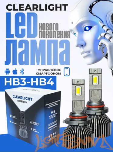 Clearlight LED LUMETECH HB3/4 50W 6000lm 3000-8000k (2шт.)