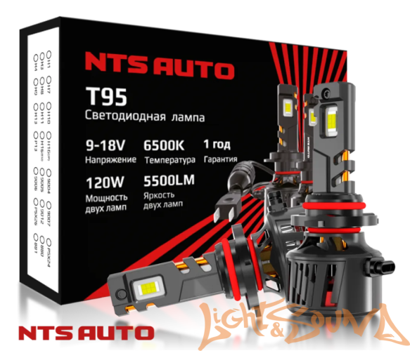 NTS AUTO T95 H4/H19 9-18V, 120W, 6500K (2шт)