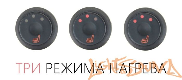 Комлект подогрева одного сидения с круглой кнопкой ZG1 тип2 Комлект подогрева одного сидения с круглой кнопкой ZG1 тип2