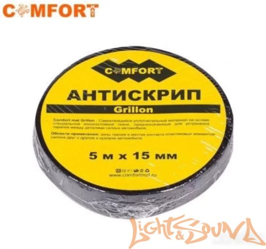 Шумоизоляция Comfort mat Grilon Антискрип в деталях (15 х 5000мм)