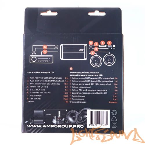 AMP MASS 2.10 Набор для подключения усилителя AMP MASS 2.10 Набор для подключения усилителя