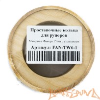 Проставочное кольцо FAN-TW6-1 (MT-23NEO), 2шт  Проставочное кольцо FAN-TW6-1 (MT-23NEO), 2шт