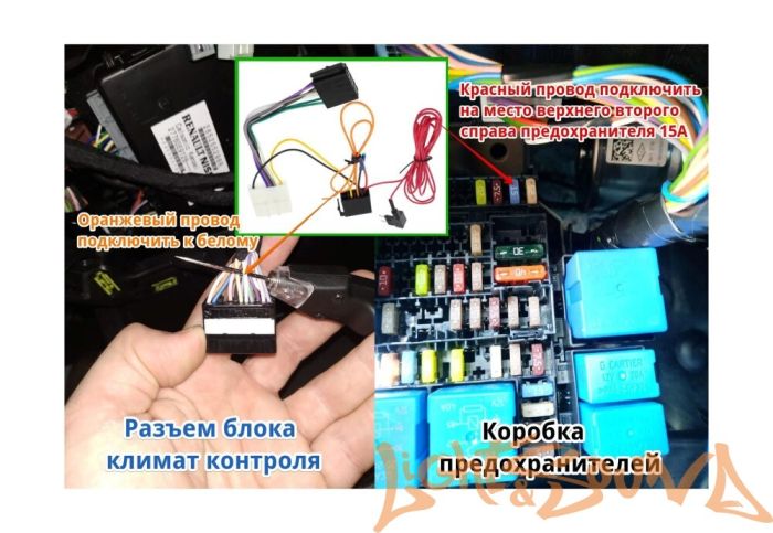 ISO-коннектор для Renault 2019+ ISO-коннектор для Renault 2019+