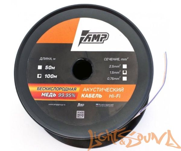 AMP PROMO 2*0.75 OFC Медь 100%, 100м в катушке AMP PROMO 2*0.75 OFC Медь 100%, 100м в катушке