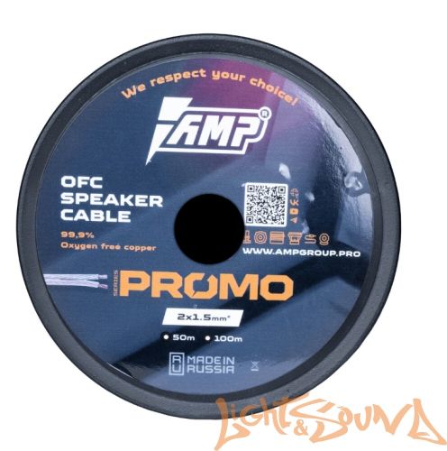 AMP PROMO  2*1,5 OFC  Медь 100%, 100м в катушке AMP PROMO  2*1,5 OFC  Медь 100%, 100м в катушке