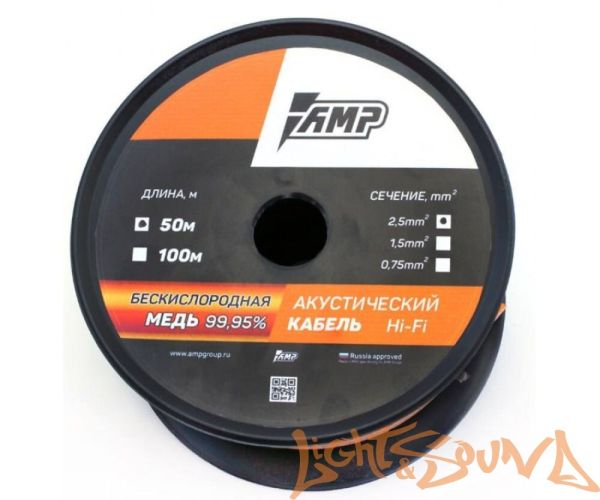 AMP PROMO  2*1,5 OFC  Медь 100%, 100м в катушке AMP PROMO  2*1,5 OFC  Медь 100%, 100м в катушке