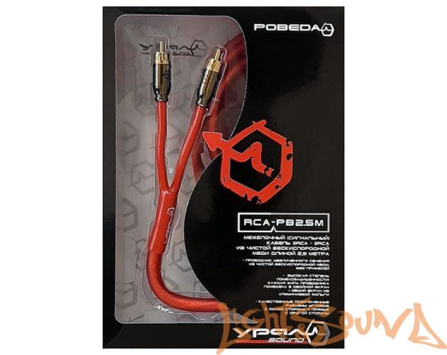 Ural TT KM RCA-TT2.5M ГРОМ RCA кабель 2-канальный Ural TT KM RCA-TT2.5M ГРОМ RCA кабель 2-канальный