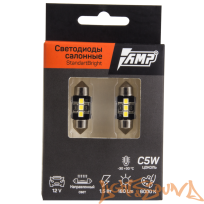 AMP StandartBright C5W (31mm), 1 шт  AMP StandartBright C5W (31mm), 1 шт