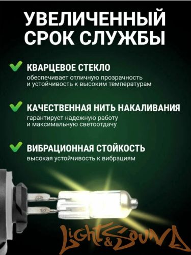 Clearlight LongLife H27 12V, 27W Галогенная лампа (1шт)