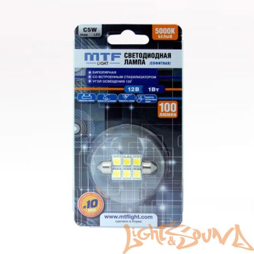Лампа светодиодная MTF LightSV 8,5 10*36 mm 6 LED салонная 12V 1W 100 Лм 5000K(Белый) c обм.1 шт Лампа светодиодная MTF LightSV 8,5 10*36 mm 6 LED салонная 12V 1W 100 Лм 5000K(Белый) c обм.1 шт