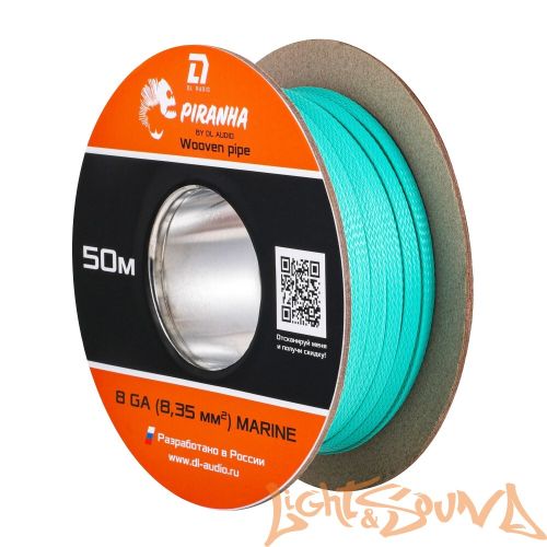 DL Audio Piranha WP 8Ga Marine, Защитная оплетка, бухта 50 м