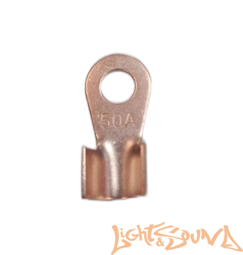 Клеммы кольцевые LS SC   50А, 1 шт