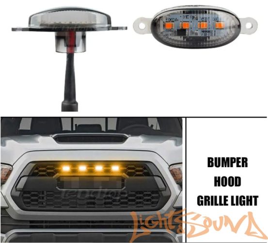 Ходовые габаритные огни в решетку радиатора черные (тонированные) овальные, оранжевый цвет 12В, 4шт