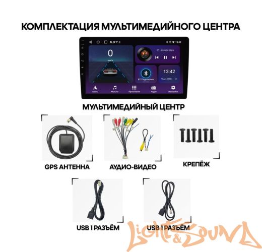 Мультимедийный центр Wide Media LC-MFB-ON-2/32 T