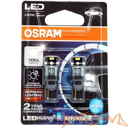 Osram T10 LED White (blister) (2 шт)