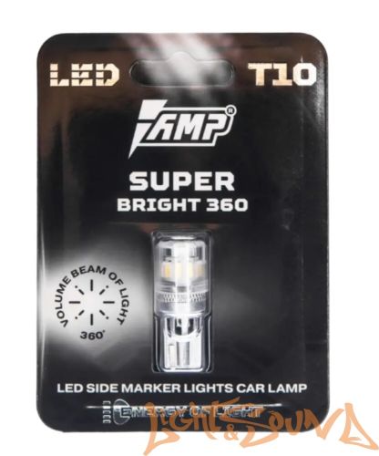 AMP PRO 360 SuperBright T10 (1 шт)