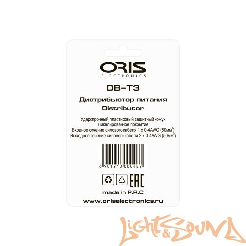 ORIS ELECTRONICS DB-T3 Дистрибьютор питания, 1х0-4Ga вход, 2х0-4Ga выход