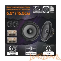  Wide Media OS6.2 6.5" (16.5 см) 2-полосная компонентная акустическая система