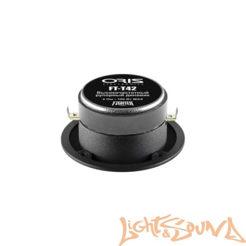 Oris Electronics FT-T42 Высокочастотный динамик (комплект)