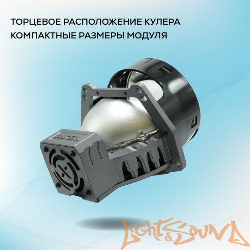 Бидиодная линза DIXEL BI-LED DT3252 3.0" 5000K 12V 1шт.