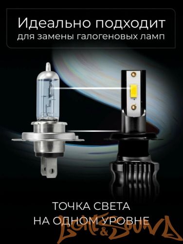 Clearlight LED Type X5 H11 4000lm, 3000k (2 шт)