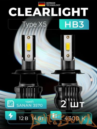 Clearlight LED Type X5 HB3 4000lm, 4300k (2 шт)