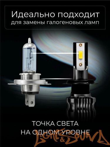 Clearlight LED Type X5 HB4 4000lm, 4300k (2 шт)