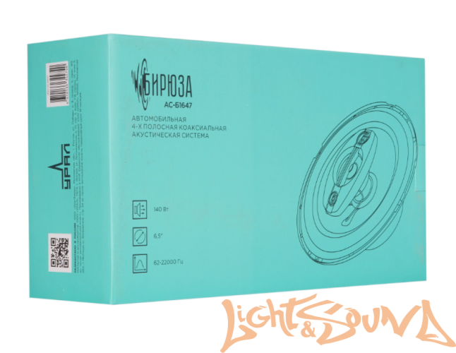 Ural Бирюза АС-Б1647 6,5"(16,5см) 4-полосная акустическая система