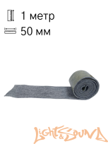  Шумоизоляция LS Антискрип в деталях (50мм х 1м) серый