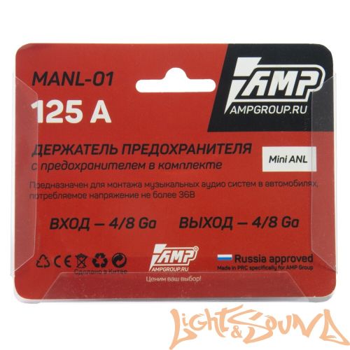 Колба предохранителя  AMP PROMO miniANL-01 (125A)