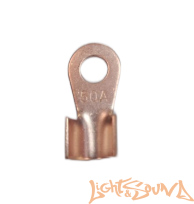  Клеммы кольцевые LS SC   50А, 1 шт