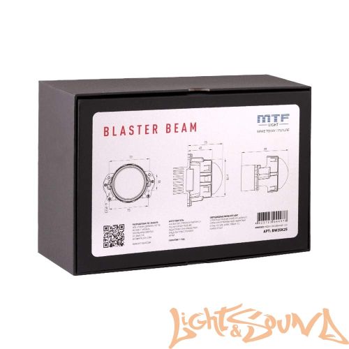Бидиодная линза MTF light Blaster Beam 12V, 20W, 2.5", 6000K, 1шт