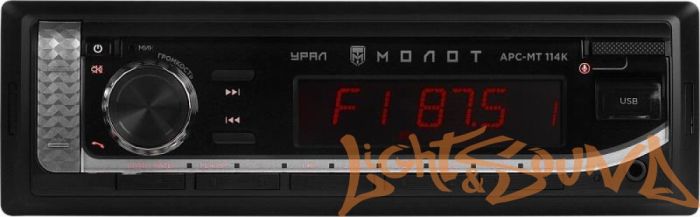 УРАЛ МОЛОТ АРС-МТ 114К USB, SD/MMC-рессивер с функцией Bluetooth