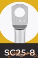  Клеммы кольцевые LS SC  25-8, луженая медь 1 шт