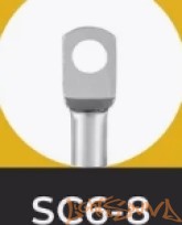  Клеммы кольцевые LS SC  6-8, луженая медь 1 шт