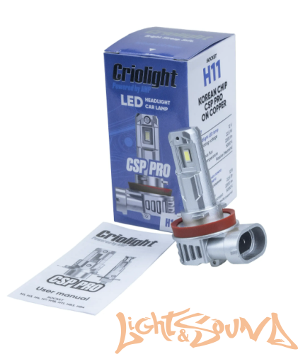 AMP/Criolight CSP PRO H11 (1 шт)