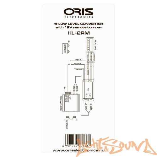Oris Electronics HL-2RM преобразователь уровня
