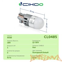  CIKOO W5W, T10, CL0485, 3SMD AVIA, 12-24V (2шт)