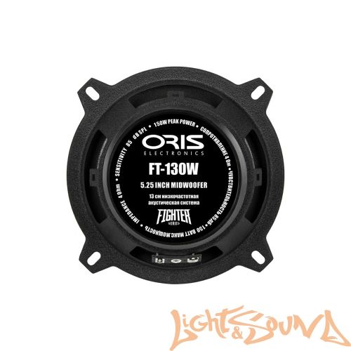 Oris Electronics FT-130W (13 см) Midbass низкочастотные динамики (комплект)