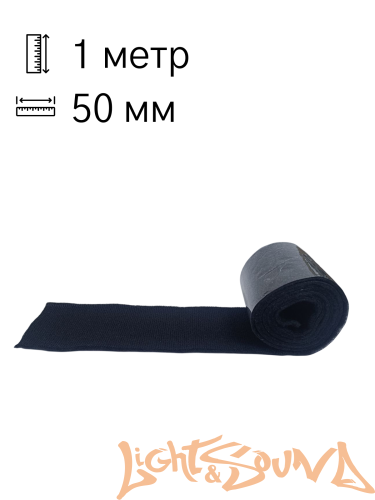 Шумоизоляция LS Антискрип в деталях (50мм х 1м) черный