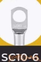  Клеммы кольцевые LS SC  10-6, луженая медь 1 шт