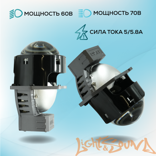 Бидиодная линза DIXEL BI-LED DT3252 3.0" 5000K 12V 1шт.