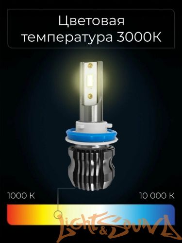 Clearlight LED Type X5 H11 4000lm, 3000k (2 шт)