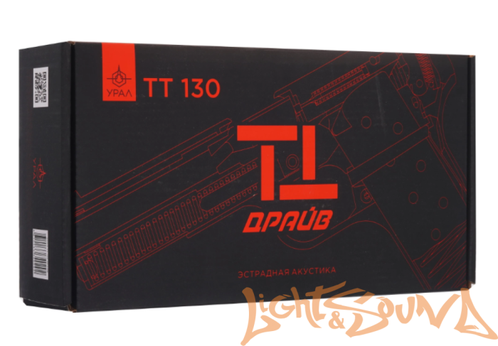 Ural TT 130 ДРАЙФ среднечастотные динамики (комплект)