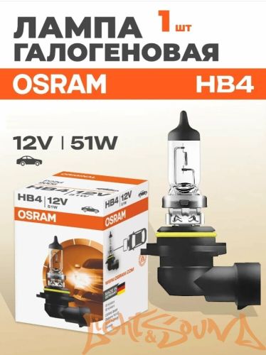 Osram Classic HB4 12V, 51W Галогенная лампа (1шт)